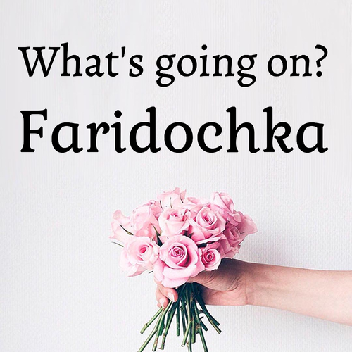 Открытка Faridochka What