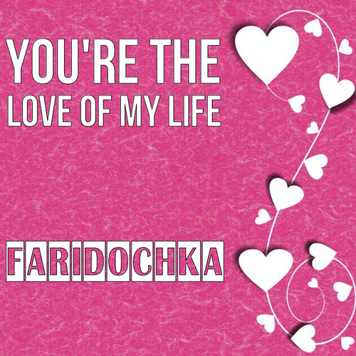 Открытка Faridochka You