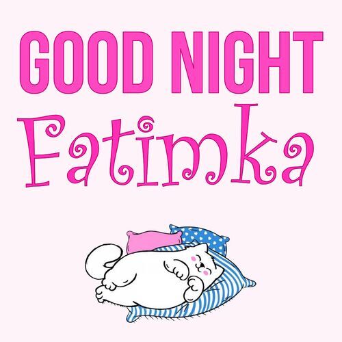 Открытка Fatimka Good Night