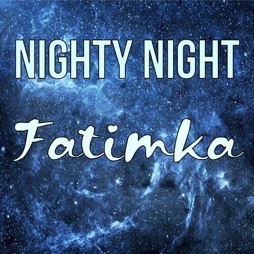 Открытка Fatimka Nighty Night