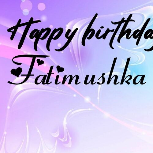 Открытка Fatimushka Happy birthday