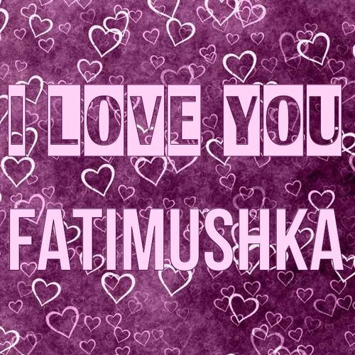 Открытка Fatimushka I love you