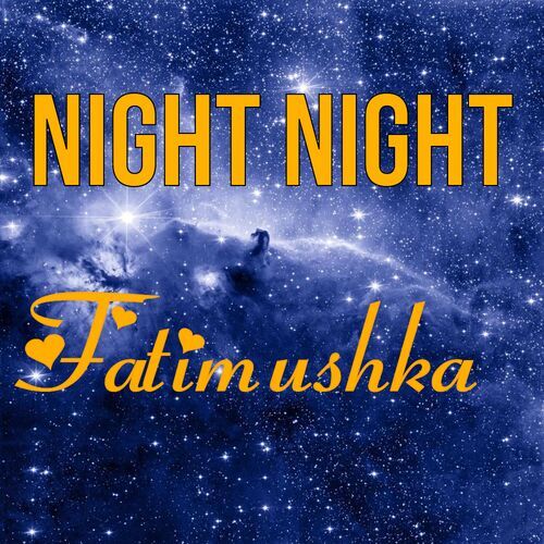 Открытка Fatimushka Night Night