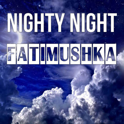 Открытка Fatimushka Nighty Night