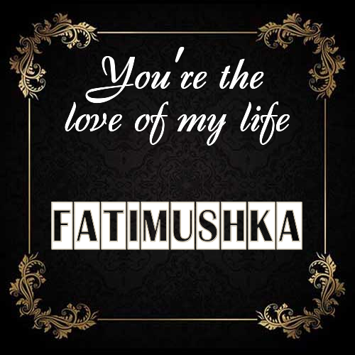 Открытка Fatimushka You