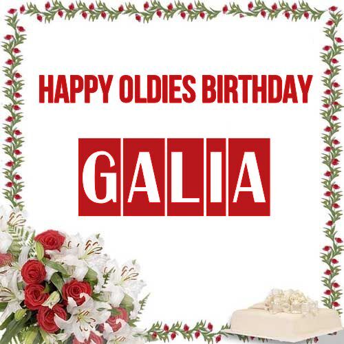 Открытка Galia Happy oldies birthday