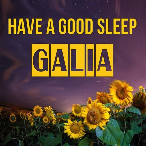 Открытка Galia Have a good sleep