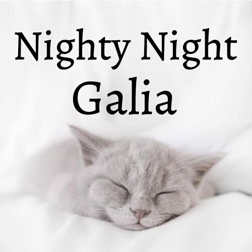 Открытка Galia Nighty Night