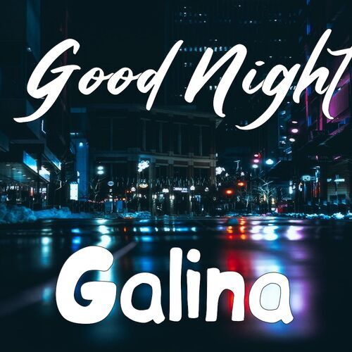 Открытка Galina Good Night