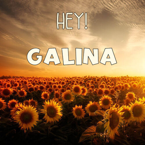 Открытка Galina Hey!