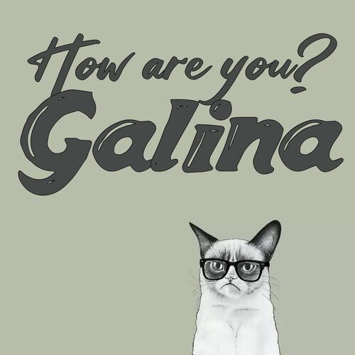 Открытка Galina How are you?