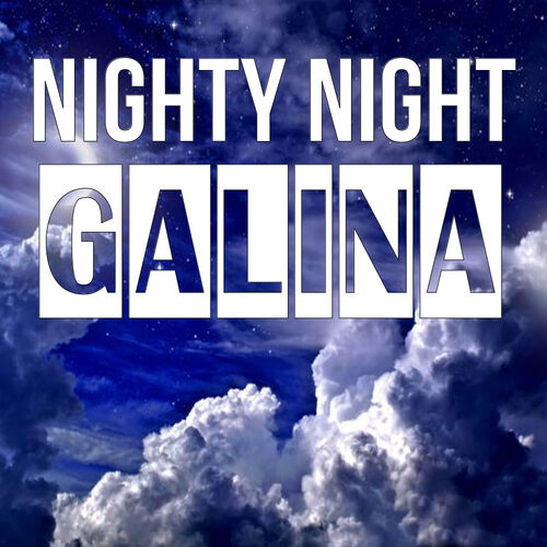 Открытка Galina Nighty Night