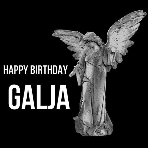 Открытка Galja Happy birthday