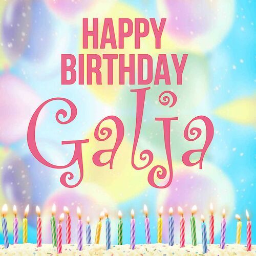 Открытка Galja Happy birthday