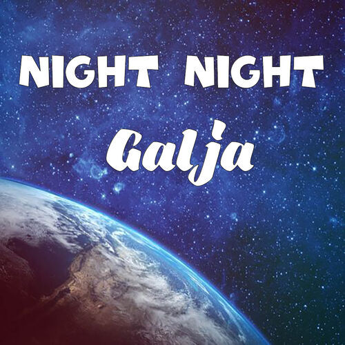 Открытка Galja Night Night