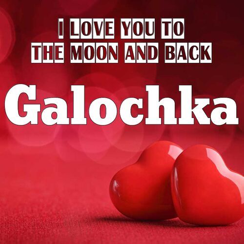 Открытка Galochka I love you to the moon and back