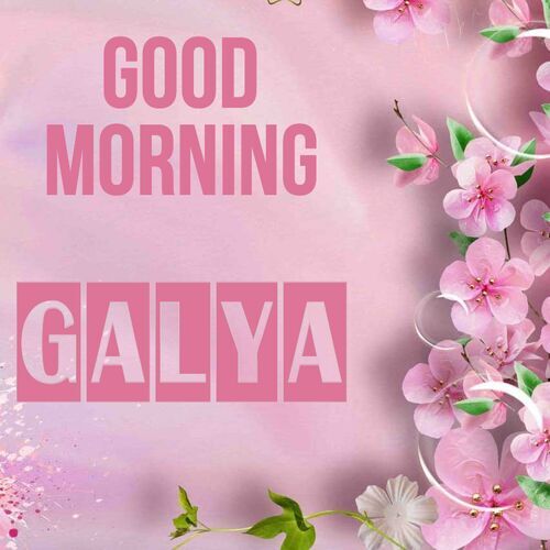 Открытка Galya Good morning