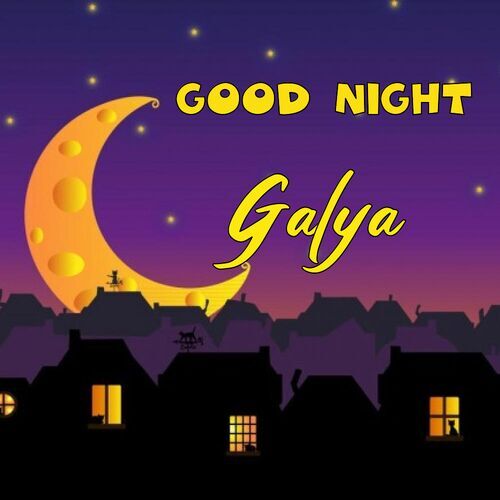 Открытка Galya Good Night