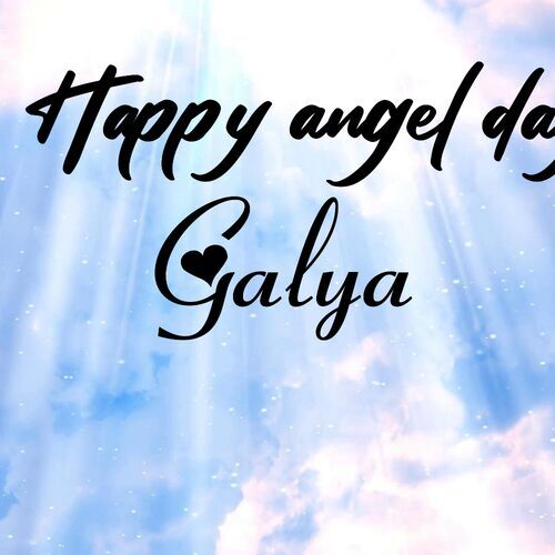 Открытка Galya Happy angel day