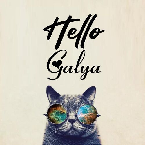 Открытка Galya Hello