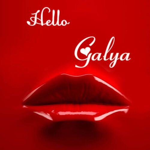 Открытка Galya Hello