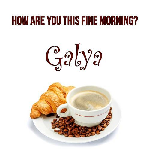 Открытка Galya How are you this fine morning?