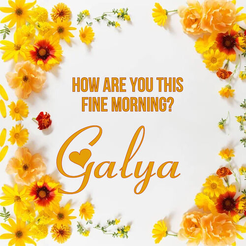 Открытка Galya How are you this fine morning?