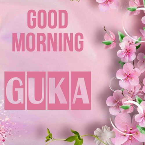 Открытка Guka Good morning