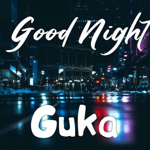 Открытка Guka Good Night