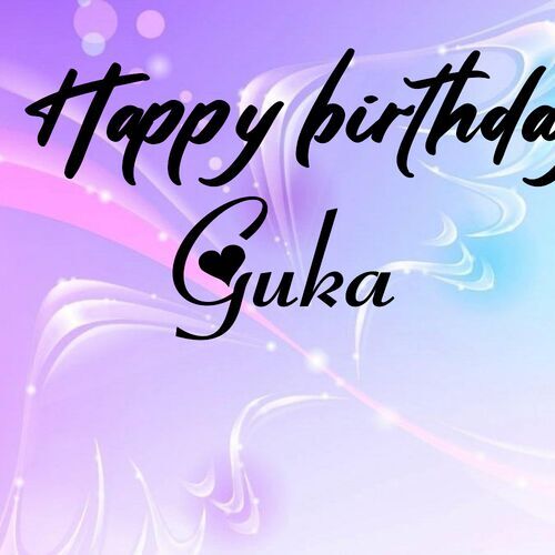 Открытка Guka Happy birthday