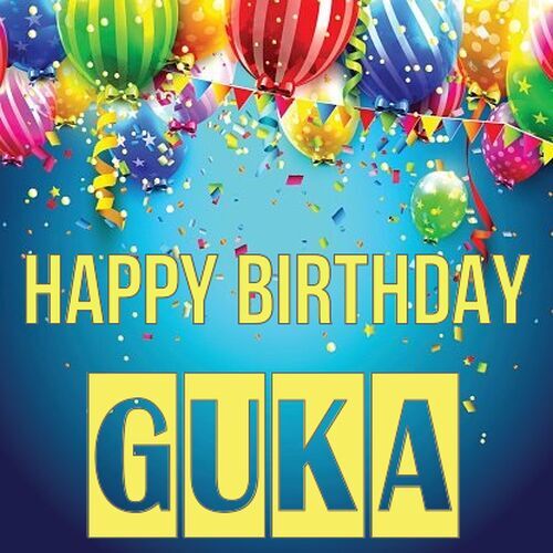 Открытка Guka Happy birthday