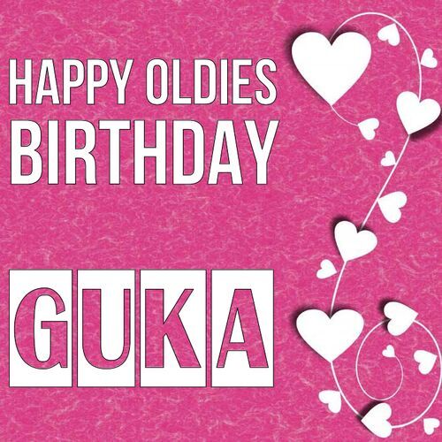 Открытка Guka Happy oldies birthday