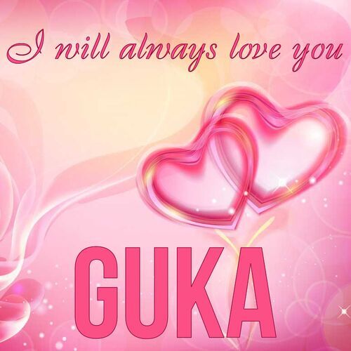 Открытка Guka I will always love you