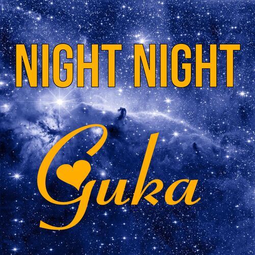 Открытка Guka Night Night