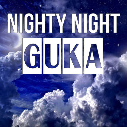 Открытка Guka Nighty Night