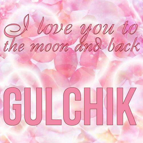 Открытка Gulchik I love you to the moon and back