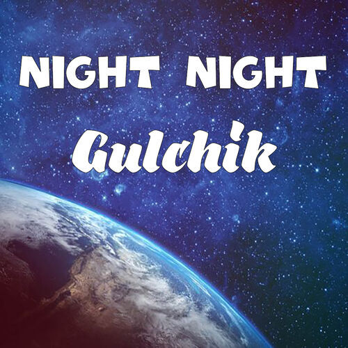 Открытка Gulchik Night Night