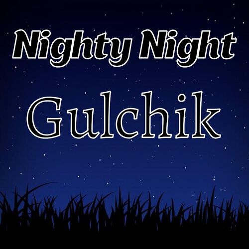 Открытка Gulchik Nighty Night