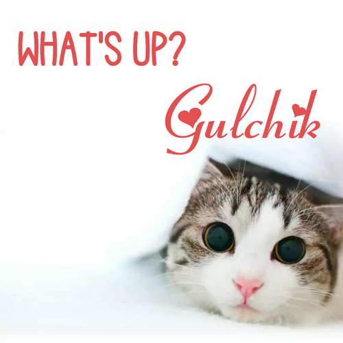 Открытка Gulchik What