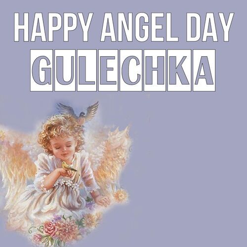 Открытка Gulechka Happy angel day