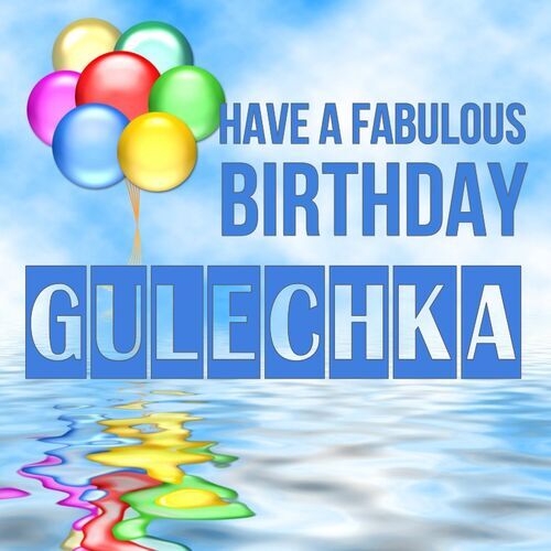 Открытка Gulechka Have a fabulous birthday