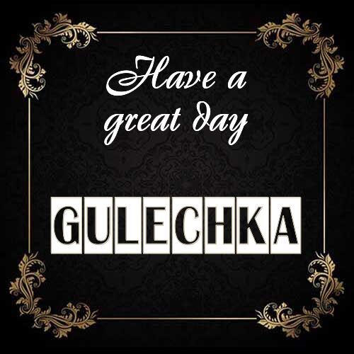 Открытка Gulechka Have a great day