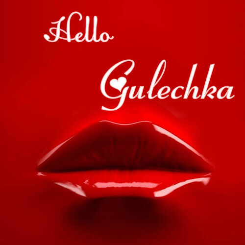 Открытка Gulechka Hello