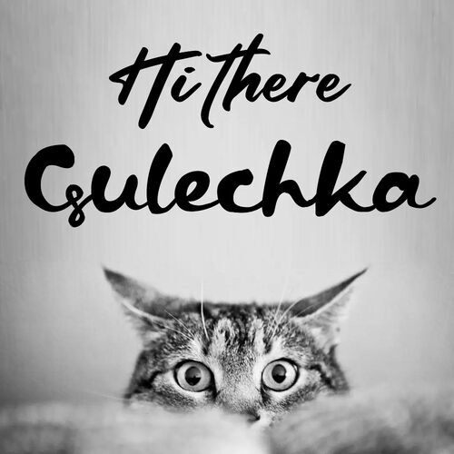 Открытка Gulechka Hi there