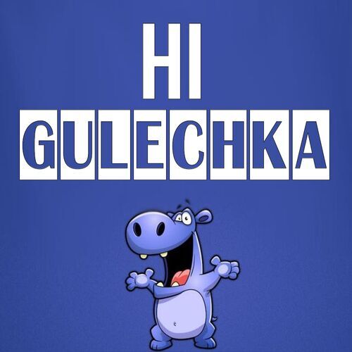 Открытка Gulechka Hi