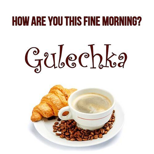 Открытка Gulechka How are you this fine morning?