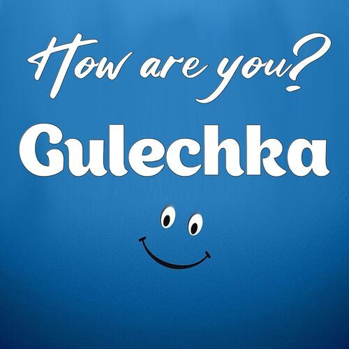 Открытка Gulechka How are you?