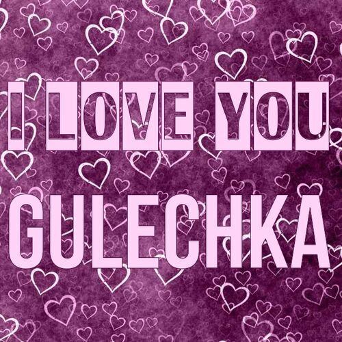 Открытка Gulechka I love you