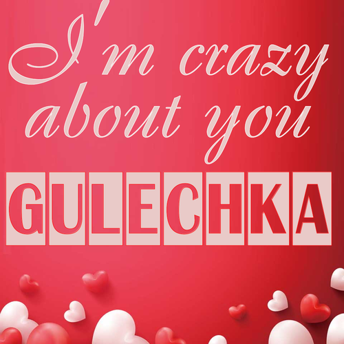 Открытка Gulechka I