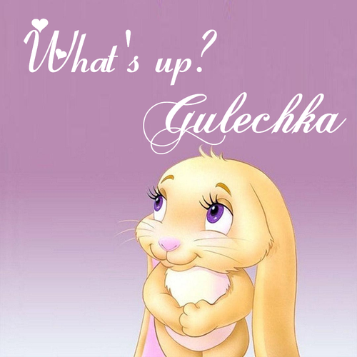 Открытка Gulechka What